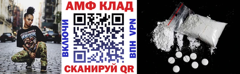 где купить наркотик  Нефтеюганск  Амфетамин 98% 