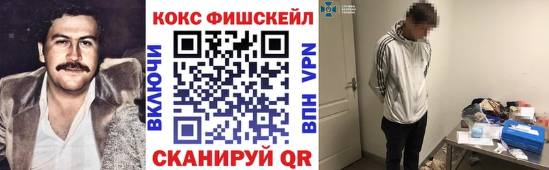 hydra tor  даркнет сайт  Нефтеюганск  КОКАИН Колумбийский 