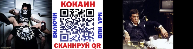 Cocaine Перу Нефтеюганск