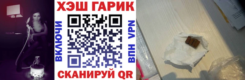 ГАШ VHQ  Нефтеюганск 
