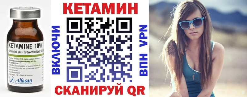 где продают наркотики  Нефтеюганск  Кетамин VHQ 