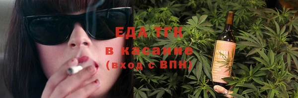 MESCALINE Волоколамск
