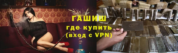 мефедрон Волосово