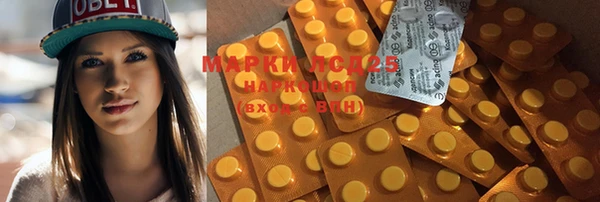 MESCALINE Волоколамск
