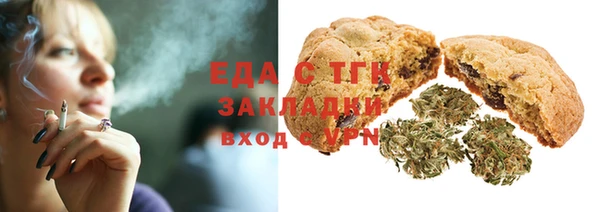 MESCALINE Волоколамск