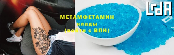 меф VHQ Верхний Тагил