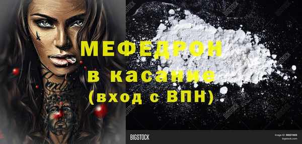 мефедрон Волосово
