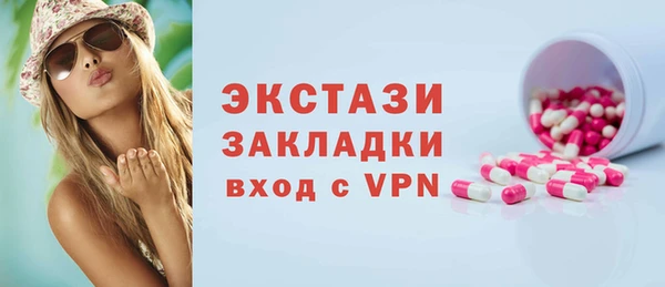 прущая мука Володарск
