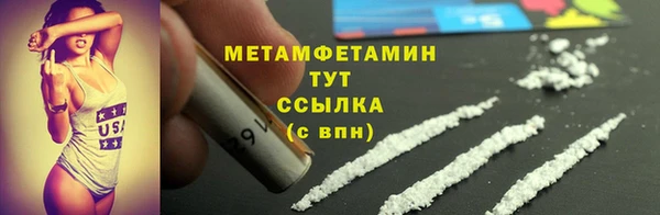 меф VHQ Верхний Тагил