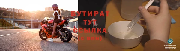 дурь Верхнеуральск