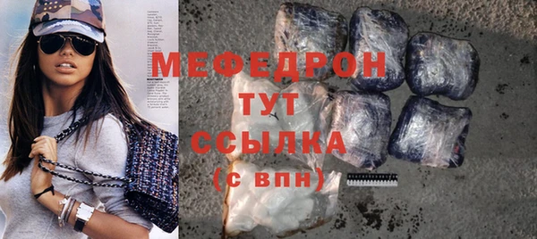 мефедрон Волосово