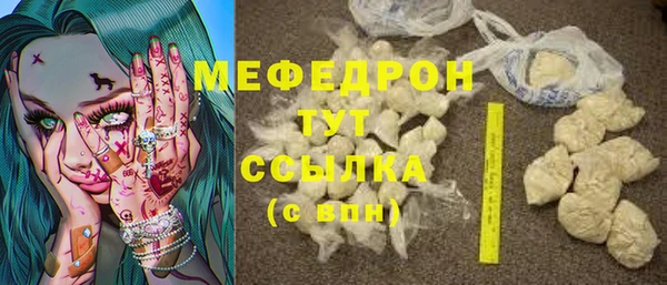 дурь Верхнеуральск