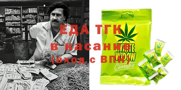 прущая мука Володарск