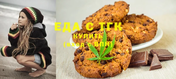 MESCALINE Волоколамск