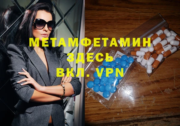 дурь Верхнеуральск