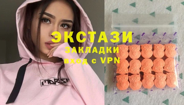 меф VHQ Верхний Тагил
