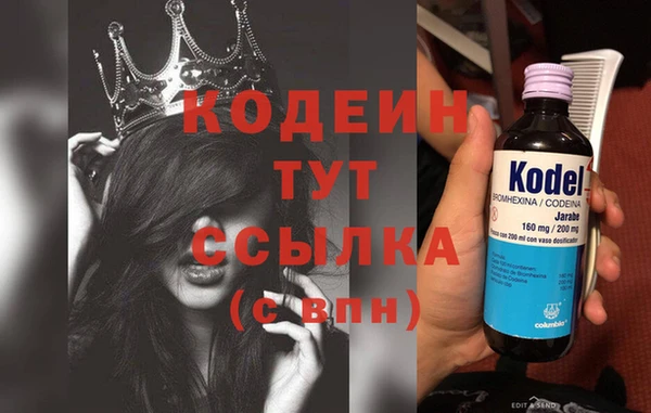 прущая мука Володарск