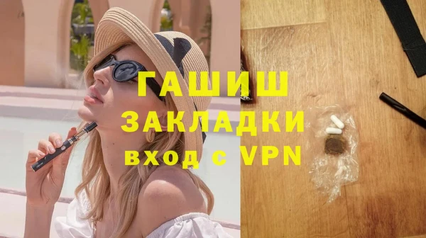 MESCALINE Волоколамск