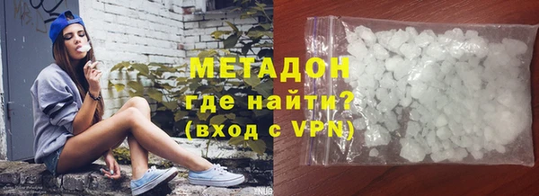 мефедрон Волосово