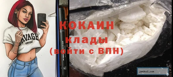 прущая мука Володарск