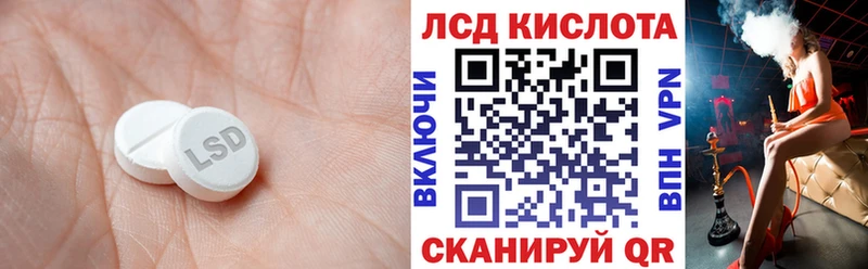 закладка  Нефтеюганск  Лсд 25 экстази ecstasy 