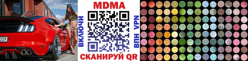МДМА Molly Нефтеюганск