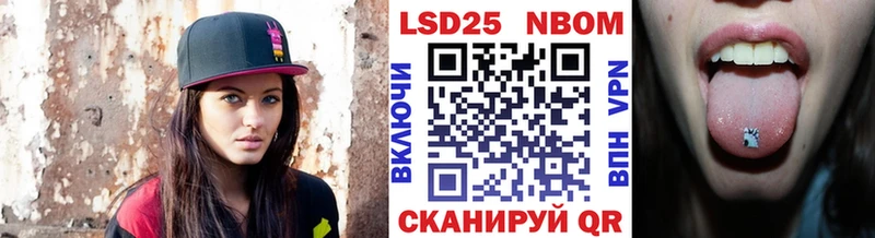 Марки N-bome 1,8мг  Нефтеюганск 