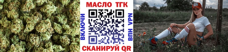 ТГК вейп  цена   KRAKEN tor  Нефтеюганск 