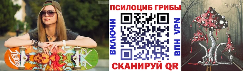 что такое наркотик  площадка телеграм  Галлюциногенные грибы Cubensis  Нефтеюганск 